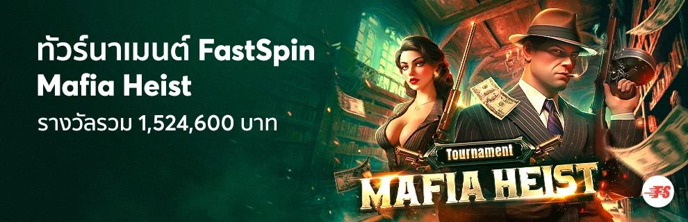 FastSpin Mafia Heist