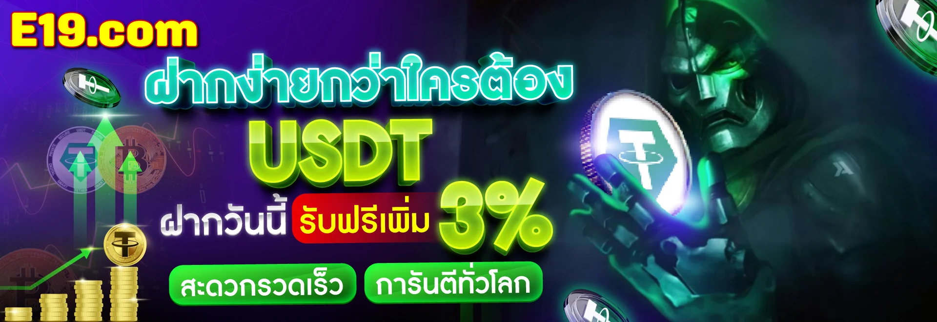 e4233fe5-8f8d-47b8-a1ce-6d87fa4d88ed